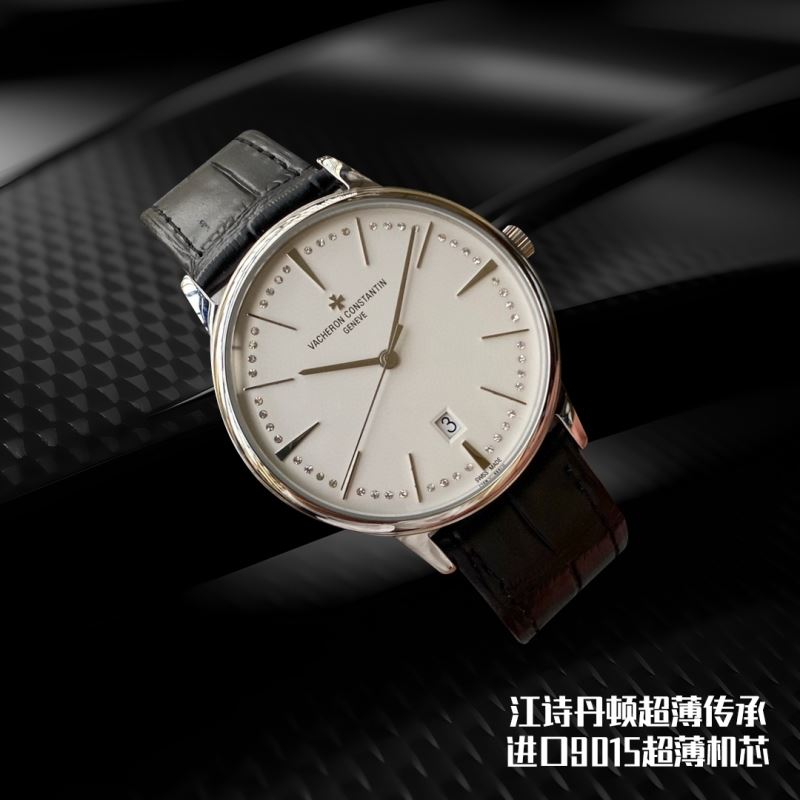 VACHERON CONSTANTIN Watches